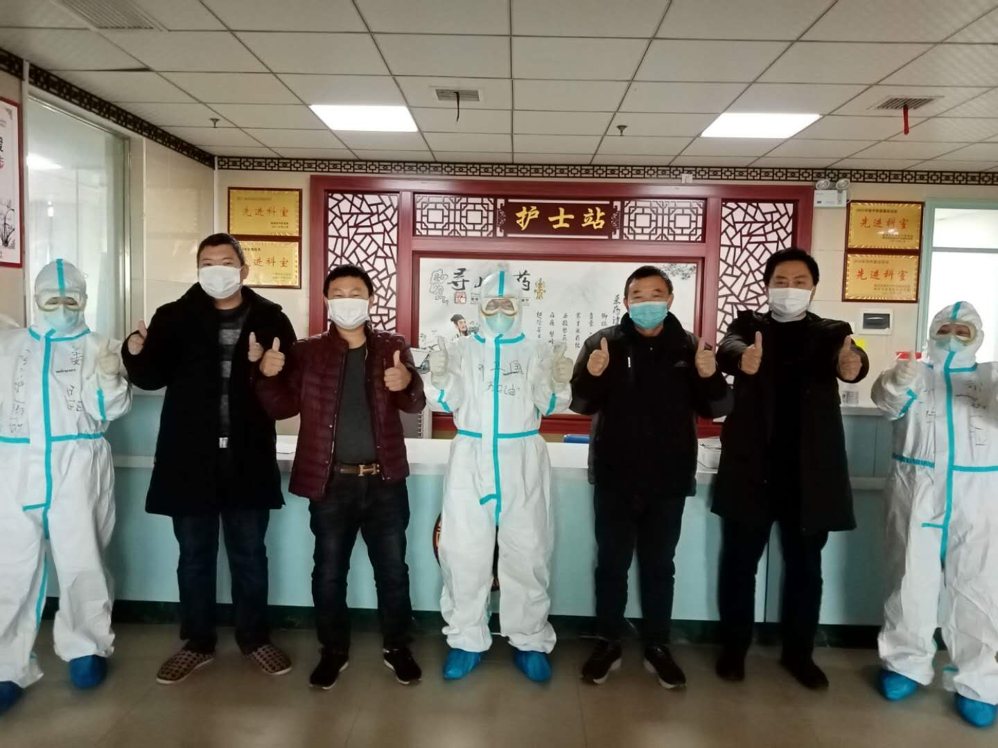 同病房四名新冠患者全部康復(fù)，集體出院合影留念